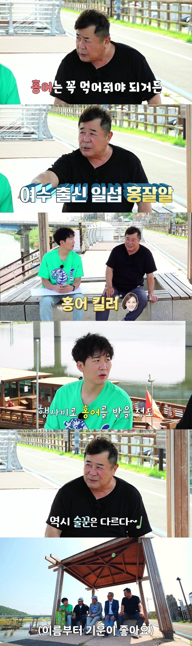 Do Kyoung-wan, a docady, revealed his love affair with a sincere worry about his wife Jang Yun-jeong.MBN Grand Par, which will be broadcast on July 17, is a golf wanderer that captures a bout between South Koreas leading actor and veteran golfers, Lee Soon-jae, Park Geun-hyung and Baek Il-seob and Lim Ha-ryong.The average age of 79 years old, who is active in the screen and the screen, and the versatile Do Kyoung-wan, together with the four-member flower group, tell the story of life on the field throughout the country.In this broadcast, the same game rule as the first round will be held in Gangwon Province and the second match between the Grandpas who took a prize for the grilled red duck.In addition, the Grandpa, which was the second golf wandering season with the central provision of Girona of Jeolla province, is also drawn.Do Kyoung-wan, who arrived at the Yeongsan River Huangpo Sailboat Naruta first, made a careful preliminary visit and prepared a meticulous schedule for Grandpa.At this time, Baek Il-seob asked, Do you know about the specialties of Province of Girona? And From Province of Girona to Provide of Girona Gomtang, there are many cases of Yeongsanpo Ocellate spot skaate that treats only precious customers.When you come here, you must eat the olecate spot skate. Docady, please. Do Kyoung-wan said, I was not interested in the original Ocellate spot skaate, but my wife was eating it as an Ocellate spot skaate killer. My wife sometimes gets Ocellate spot skaate instead of Eventby.Baek Il-seob sent Umjichuk, saying, The drinker is different too, and expressed envy, saying, How good is it if the wipes are drunk together?