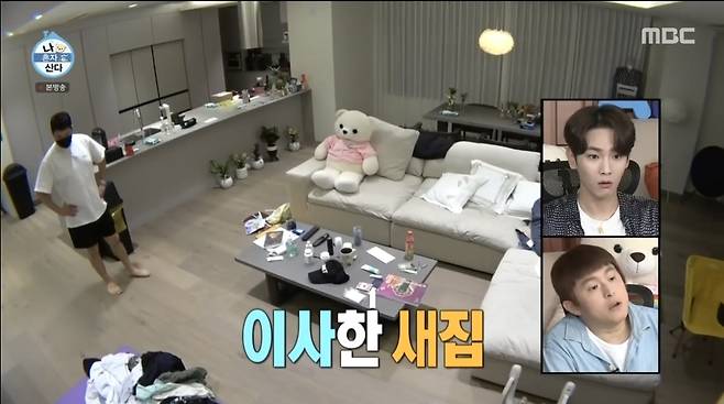 Jun Hyun-moo has unveiled a new home that has moved in.On July 16, MBC entertainment program I Live Alone was depicted as Jun Hyun-moo cleaning a new house.When the new house of Jun Hyun-moo was released, Kian84 was surprised that Why is the house so wide? I thought you put it down a lot, and Jun Hyun-moo said, I moved.The construction is less done, but I live here because I like it better than being in the main house. I went into the main house and did a hanok stay because I hated my mothers nagging.But the nagging has increased again because I talked about it. Jun Hyun-moo described the Interiors concept as a modern house with a sophisticated feeling of Whiteton Northern Europe.Through the white porch, I saw the living room, which was a messy place that was hard to see as a new house.Kian84 wondered, Did you do the Interiors? And Park Na-rae doubted his eyes, Are you in an empty house?This is more than ten days old, its a mess, but Im throwing it away a lot and cleaning up the house every day, Jun Hyun-moo said.Looking at the house full of flowers, Kian84 laughed, advising, My brother and his house do not fit in.