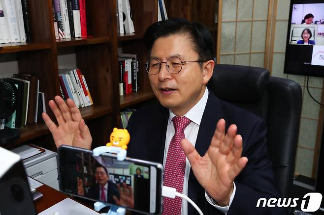 황교안 전 미래통합당 대표가 14일 오전 국회 의원회관 국민의힘 허은아 의원 사무실에서 온라인으로 '명불허전 보수다' 초청 강연을 하며 참석자들과 인사하고 있다. 2021.7.14/뉴스1 © News1 오대일 기자