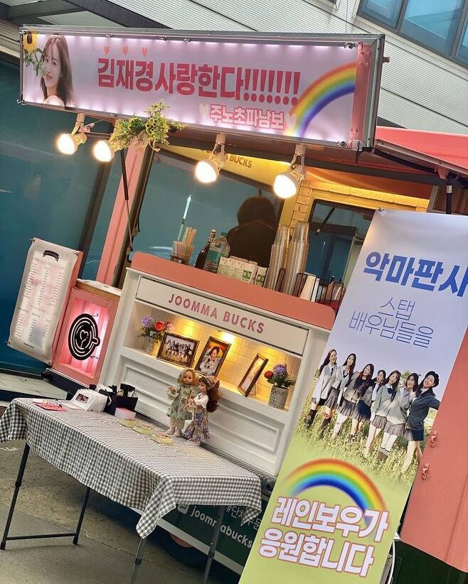 Rainbow members sent Coffee or Tea for Kim Jae-kyungSinger and Actor Kim Jae-kyung posted several photos on his Instagram on July 18.The photo shows Coffee or Tea, which Rainbow members sent to the TVN Saturday drama The Devil Judge.Kim Jae-kyung is smiling brightly in front of Coffee or Tea.In particular, Rainbow members say, I love Kim Jae-kyung!Kim Jae-kyung was Cheering through phrases such as Get Rainbow Power and Cheer up and Cheer the Re-Gyeong Actor.Kim Jae-kyung said, Thanks to you, I was able to shoot The Devil Judge with all my strength. Rainbow Poever.