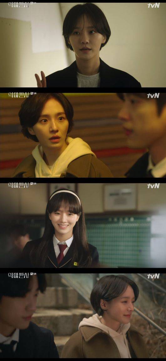 '악마판사' 방송화면