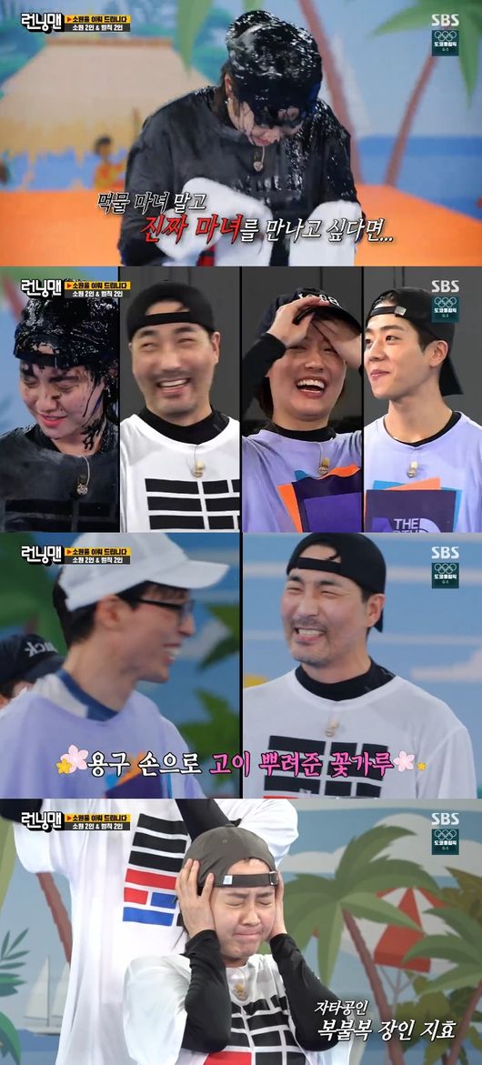 With Song Ji-hyo the lead in the final penalty, Rapeeseed or and Jeon So-min became the main characters in Hope.Nam Ji-hyun, Rapeeseed or and Ha Do-kwon appeared on SBS Running Man broadcast on the afternoon of the 18th.The Running Man members teased the well-known Ji Suk-jin with MSG Wannabe, who wore a glamorous costume that reminded him of the awards ceremony.Yoo Jae-Suk scoffed at Ji Suk-jin tearing up in YuquizAfter tears shed, I made a buzzword saying, Why am I doing this? Yoo Jae-Suk said.Nam Ji-hyun and Rapeeseed or, Ha Do-kwon and Song Ji-hyo appear on Teabings Come to the Witchs Restaurant, which was unveiled last week.Song Ji-hyo appeared for the promotion of third-party dramas with a member premium.Here we come out and were in the works to beat Kim Jong-kook, Ha Do-kwon explained.Nam Ji-hyun resurfaced after appearing six years ago; Rapeseed or first appeared in Variety.Ji Suk-jin said he would make Rapeseed or a star; Rapeseed or studied in Thailand for one year and three years in South Africa.Rapeseed or said, I used to model in South Africa, but then I came to Korea to do it because it did not work.The race was for the crew to listen to the members Hope; each member wrote down One Hope and put the name in the Hope Box.Yoo Jae-Suk left Ji Suk-jin as Hope for his brother during the day.Ji Suk-jin wrote in Hope that the crew sang Ji Suk-jin at the end of the program.Haha and Kim Jong-kook have one to sing Lee Kwang-soo to Running Man.Song Ji-hyo and Jeon So-min asked for answers to quiz questions; Yang Se-chan asked Haha to buy a tablet.Nam Ji-hyun asked Running Man members to certify SNS after the first viewing.Ha Do-kwon offered to teach Kim Jong-kook exercise; Rapeseed or said he wanted to give Haha a high-performance speaker.Hope boxes and The Cost boxes are available, and the ending will hold two Hope boxes in the Hope box.Instead, Hope had to face a huge penalty for two people picked out of The Cost box.If the team won the mission, the name was added to the Hope box, and if defeated, it was added to the Cost box; instead, if you drank the penalty juice, the name was not added to the Cost box.Haha claimed that Yang Se-chan and Rapeseed or resembled each other; Haha said, When Sechan really looks good, he does.Jeon So-min was offended.The first mission was a power match with a Zimball takeaway: the names of the individual winner and the former winner of the final team One were added to the Hopebox; Haha won against Ji Suk-jin.It was a surprise close match between Song Ji-hyo and Nam Ji-hyun; during the fierce showdown Kim Jong-kook handed over the head of another team, Song Ji-hyo.Yoo Jae-Suk apologized for seeing this and saying Im sorry for the grace.Jeon So-min continued to look at Rapeseed or as he faced Yoo Jae-Suk, who was delighted to beat the woman, Jeon So-min.In the match between Yang Se-chan and Rapeseed or, Rapeseed or won with a power advantage.Ha Do-kwon set for fourth challenge to win over Kim Jong-kookBut Kim Jong-kook boasted of strength as he listened to Ha Do-kwon.Ha Do-kwon won by pushing Kim Jong-kook with his foot while he was exhausted; Kim Jong-kook conceded to defeat.Ji Hyo team won the final and added a name to the Hope box.Ji Hyun team had to drink all the cabbage and onion juice that lowered cholesterol levels to avoid adding a name to The Cost box.All Ones, including Yoo Jae-Suk, all took their part to Nam Ji-hyun; Rapeseed or finished the last two glasses left.The next mission was to speak with four bodies, four of them in one body, and two of the other team could also deal with the problem with a half-shielded mirror.But Ji Suk-jins ridiculous mistake picked up the correct answer by Yang Se-chan.Jeon So-min also managed to get the right answer through a mistake by Yoo Jae-Suk; after all, Yoo Jae-Suk failed to get the right answer due to Jeon So-mins big performance.The Song Ji-hyo team had a problem, and Kim Jong-kook of the Nam Ji-hyun team followed up with the correct answer.Kim Jong-kook followed by Nam Ji-hyun.Jeon So-min also made a fuss, but Kim Jong-kook and Nam Ji-hyun boasted the ability to answer the final question with the correct answer.The Nam Ji-hyun team came from behind to win.The juice that the Song Ji-hyo team should eat was with Noni, beet and garlic.Ha Do-kwon had one shot in the city, but all the other members were betrayed.The pre-mission before the last mission was a game that attacked the right person for the image. The defense side could notice for three beats.The first attack was attacked by Jeon So-min as two kids to go out with me but no one answered; Yoo Jae-Suk was pointed out as he went to the bathroom in the middle.Jeon So-min lost the game as he stepped in on Yoo Jae-Suks furlough attack; Haha made a mistake after a spectacular intro and was defeated.Nam Ji-hyuns Rapeseeed or failed to defend the hat attack following the sexy Guy attack, and the defeat deepened.Kim Jong-kook was defeated in the final after failing to control mind in the persistent Ha Do-kwons Yoon Eun-hye attack.The final mission was to push the opponents out of the buoy by pushing the strategy; it would run from One on One to the Great War, with one person available for the third edition.The Song Ji-hyo team, who won the pre-mission, was able to make a lineup by seeing the other sides three-game lineup.One on One was a confrontation between Nam Ji-hyun and Ha Do-kwon, who hesitated to push after seeing the sunny Nam Ji-hyun.Ha Do-kwon eventually won with Nam Ji-hyun in the company.Kim Jong-kook, Yoo Jae-Suk, Yang Se-chan and Ha Do-kwon will face each other in the confrontation.Ha Do-kwon and Yang Se-chan were defeated in vain.Ji Suk-jin, who went to the triad, was disgracefully eliminated with a ridiculous gesture.Jeon So-min and Haha and Song Ji-hyo kneeled against Kim Jong-kook and Rapeseed or.Kim Jong-kook was outspoken and eliminated all opponents.The expected battle between the ambassadors ended blandly; the Song Ji-hyo team played Yoo Jae-Suk, who was left alone.Yoo Jae-Suks pants were stripped off and thrown outThe Great War of the Great Oath was also a feast of body gags; a fierce tug of war unfolded over Jeon So-min; only the Song Ji-hyo teams Ha Do-kwon remained after the battle.Ha Do-kwon knocked out Rapeseed or; after a fierce game, the Nam Ji-hyun team won 3-2.The Song Ji-hyo team added a name to The Cost box, giving up eating the penalty juice.Today the penalty was a bucket of double-decker ink; if you won a bucket of ink, you had to wash it at the station and go home; Hopes main characters were Rapeeseed or and Jeon So-min.Rapeseed or had to be presented with a high-performance speaker from Haha, and Jeon So-min learned the answer to the quiz from the crew.The main characters in the penalty were Song Ji-hyo and Kim Jong-kook, who beat a 5% chance to win the penalty.The main character of the final penalty bucket was Song Ji-hyo, who left the office with a full-bodied ink.