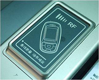 비접촉식 IC카드를 내장한 휴대전화를 위한 입력장치