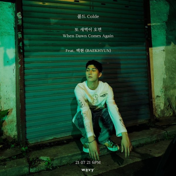 Cold will be able to use the new single When Dawn Comes Again (Feat) through various online soundtrack sites at 6 p.m. on the 21st.Baekhyun (BAEKHYUN) will be released and will be back in three months.On the 20th, Colds teaser image, the second Music Video teaser, and Music Video still photo were released in succession, raising interest in when dawn comes again.Through this, you can see the voice of Cold, which gives comfort to the listeners, and the eyes of Nam Yoon-su, who explains various situations and emotions at a glance.When the dawn comes again conveys a message about longing with a song written, composed and arranged by Cold.The title When the dawn comes again was written in the chorus and depicted the thought of a missed opponent in a time when he could not sleep.In particular, EXO Baekhyun performed a special support shot with Feature and actor Nam Yoon-su appearing in Music Video.Cold and Baekhyuns beautiful harmony, Nam Yoon-sus emotional acting, is expected to add immersion to the early morning sensibility.Cold presented a song that was a force for those living for their dreams with a new EP idealism in January, and in April released Light that offered hope and comfort on that extension.This time, When the dawn comes will also be echoed to the listeners with a message that seems to warm everyone in a lyrical atmosphere.In addition to his album this year, Cold is also releasing a remake song Like My Lips Warm Coffee with Cheongha and participating in Epic Highs new digital single Good to Listen to Rainy Days as a feature.Colds welcome day, all-round chemistry and soundtrack power in proportion to it are expected to lead to this also dawn.