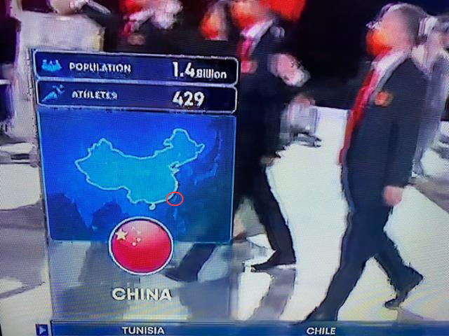 23일 미국 NBC 방송의 도쿄올림픽 개막식 중계 화면. 대만(붉은 원)은 중국 영토에서 제외돼 있다. 트위터 캡처