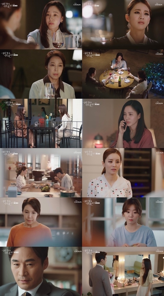 The 13 episodes of TV CHOSUN weekend mini series Married Songs 2 (hereinafter referred to as Girl Song 2), which was broadcast on the 24th, soared to 13.2% of national TV viewer ratings based on Nielsen Korea and 13.9% of the highest TV viewer ratings per minute, and again recorded the highest TV viewer ratings of TV CHOSUN drama itself.At the same time, it is ranked # 1 in the same time zone including the airwaves, and continues to gusts.In the play, Safi-young (Park Joo-mi) enjoyed golf with his mother-in-law Kim Dong-mi (Kim Bo-yeon) during the course of the divorce meditation, and announced the divorce in front of Seoban (Moon Seong-ho) and Seo Dong-ma (Bubae) who happened to meet him.Safiyoung then had a drink with Lee Ga-ryung and This is (Jeon Soo-kyung) and said, I closed my present-looking office.I resigned, he said, and confessed to Shin Yu-shin (Lee Tae-gon)s affair.With the reaction of this is, which is confused with the surprised Buhye-ryong, Safi Young reflected on himself who had blamed his husbands Wind for his wife.Safiyoung was saddened that she did not know why she was there, and she said, All men are there.I made an outside child from outside. Buhye-ryong, who informed her that the pregnancy affair of the judge (Sung-hoon) is a 10-year-old older woman than her husband, said, It was hell.I tried to pass it over, but it is impossible. Above all, This is, who advised him to forgive Shin Yu-shin for thinking of Jia (Park Seo-kyung), lost his words when he heard that Safi-young was seriously hurt and was upset that every man is dead, and every man is at a glance.This is said, Did you think that we could talk about this a year after this time of last year?Is not it about the time of next year, either of them remarriage party? However, when Bu Hye-ryong and Safi-young, who were drunk, asked to go to see Nam Ga-bin (Im Hye-young)s performance as a memorial to the stones, they changed their complexion and said, I said that we had a good person when we appeared in the Namgabin program.In addition, when the news that he accepted Body Chemistry (Jeon Hye-won) was also heard, he was furious that Is it all angelic? And Safiyoung was surprised to say Wow...shocking.In addition, Ami (Song Ji-in) and the great Safi-young found out that Ami made an excuse for the lion face-to-face last time at the request of Faith.Ami then asked me to allow him to live with Shin Yu-shin, and he doubled his betrayal by telling him that Kim Dong-mi was Faith First Love.Ami went to the house of Faith at the end of Safi Youngs words to take care of it, but soon she cried and called Safi Young, and Safi Young responded coldly that she did not want to be involved with Kim Dong-mi, who took Amis phone.He sued the awkward situation of Faith, saying, Lets live with old First Love and young government.Buhye-ryong, who was in the movie theater with the judge, suddenly asked to go to Daejeons main house and made an unexpected declaration of I will give you a divorce in front of his parents.I want to prepare the documents, said Buhye-ryong, who said he decided to give a duty to the judges expression of seeing a passing pregnant woman.When a baby is born, there should be a father.Then, Boo Hye-ryong, who emphasized the disclosure of the Faith Divorce to the Republic of Korea, presented luxury villas, holding taxes and maintenance costs as alimony, and Panmunho (Kim Eung-soo) promised it.When he returned home, he showed a cool aspect to inform the judge of the news of the divorce to the adulterous woman, but he was saddened by the conversation with his mother.And in fact, it was revealed that Oxytocin of Buhye-ri was a deformity, so it was difficult to have a problem, and there was no guarantee that it would be a pregnancy even if I went to the hospital.Buhye-ryong, who woke up early the next day and had a hearty breakfast, smiled and said, I think I am okay with myself. Judge Hyun apologized sincerely, I was a bit of a jerk to you.He said that he had been invited to PT, so he had a cause, and the two people who ate the last meal went to the court with determination.This is wondered about the newsless news of Park Hae-ryun (Jeonnomin), who was married to Nam Ga-bin after the New Year, and Body Chemistry was worried that her mother would forgive Father, doubting that the marriage would be wrong.This is reassured Body Chemistry, saying, I will not do that, but I can not go back to the old days.However, Park Hae-ryun, who thought he was happy with Nam Ga-bin, turned into a sad face, and his curiosity exploded with the ending of the reunion of tears that his old lover Seo Dong-ma came to.Meanwhile, Marriage Writing Divorce Composition 2 will be released on the 31st to improve the perfection of the drama, and a substitute composition will be aired with Marriage Writing Divorce Composition: A Special Scene.The 14th episode will air on August 1 at 9 p.m.Photo: TV CHOSUN broadcast screen
