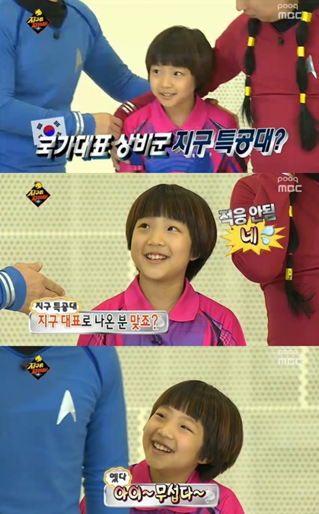 Kids who appeared in Infinite Challenge are playing a special role after the end.On July 25, the 2020 Tokyo Organizing Committee of the Olympic and Table Tennis 3D womens singles round 2 at the Tokyo Gymnasium in Japan, the national table Tennis 3D player Shin Yubin won the championship.On the day, Shin Yubin overcame the 41-year-old age difference in his first Olympic appearance and defeated Luxembourg national team Nisciarian to advance to the third round.In addition, the fact that Shin Yubin was a mudo kids who appeared in MBC Infinite Challenge in the past was talked about.Previously, Shin Yubin appeared on MBC Infinite Challenge - Protect the Earth feature broadcast in 2014.Shin Yubin, who appeared as the youngest district commando at the time, was introduced as a Table Tennis 3D prodigy who is active as a national standing team table Tennis 3D player at the age of nine.In addition, Shin Yubin expressed his aspirations for the future hope as Olympic gold medal.In 2021, after seven years of leisure, Shin Yubin is playing in the 2020 Tokyo Organizing Committee of the Olympic and Olympic Games as the first step to achieve his dream.At the same time, the national entertainment Infinite Challenge is still receiving enthusiastic support from viewers who love it.As a mudo kids, it is not only the Shin Yubin player who has been in the current situation.In 2013, Kim Jing-gyunPD Lee Ye-joon, who appeared in the Infinite Challenge - Take Care of the Martial Arts feature, became an adult and reunited in the program tvN Yuquiz on the BlockLee Ye-joon reported on his current 21st grade at Seoul National Universitys Department of Media and Information.In addition, Lee Ye-joon was selected as Channel A Follow Me Only - City Fishery 3 (City Fishery 3) The Internet PD on July 3.At the time, City Fishery 3 said, Lee Ye-joon has become the Intern during the vacation. Lee Ye-joon said, I will try to show a young, lacking but new look.