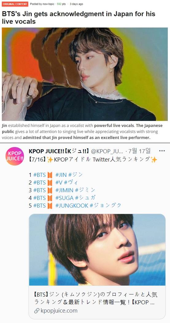 열도 따라 흐르는 크리스털 보이스..방탄소년단 진, 탄탄 라이브 실력 日호평 "마음 훔쳤다"