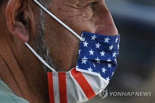 성조기 마스크를 착용한 미국 캘리포니아주 주민 [AFP=연합뉴스]