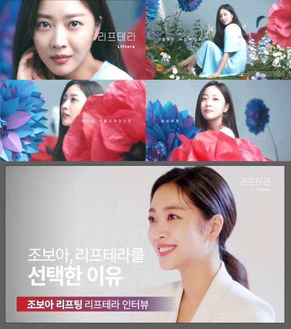 (사진제공=아스테라시스)