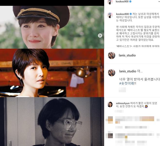 Kim Kyung-ran and Actor Ku Hye-sun, both announcers, were Furious in the Short Cuts Controversy triggered by the Toyota Organizing Committee of the Olympic and Archery 2nd King Anshan (20 and Gwangju Womens University) player.On the afternoon of the 29th, Kim Kyung-ran posted several photos on his SNS with the article Oh, Im so feverish, Im uploading it, why Short Cuts!All of the photos are Kim Kyung-rans short cut hairstyle in the past.Kim Kyung-rans reaction seems to be aimed at the Obafemi Martins controversy, which has pushed the archery representative Anshan who participated in the Tokyo Organizing Committee of the Olympic and Olympic Games.Currently, Anshan is in a hurry with a Short Cuts hairstyle.On the 26th, some male communities began to criticize Anshan indiscriminately as Obamafi Martinist.Short Cuts I mentioned because of my hairstyle, my college background, and the specific expressions I wrote on SNS in the past.Some netizens also slander Anshans SNS, saying, Please explain about Obamami Martinsist.Celebrities are continuing their remarks by directing themselves to the slander that goes beyond the province.As the controversy erupted, Actor Ku Hye-sun also posted a picture of Short Cuts on his SNS, saying, Short Cuts is free. Obafemi Martins is a hateful expression that distorts and isolates the atmosphere, and I am also a woman.I hope that the meaning of Obamami Martinsist will not become a Distortion symbol. Actor Son Soo-hyun said, There was a time when my head was short.Short Cuts will do it again someday. The writer Kwak Jung-eun also said, This is easy because I continue shortcuts.Its nice and like me, he said.On the other hand, a post titled Please protect Anshan player is being poured into the free bulletin board of the Korean Archery Association website, and posters with the phrase Please protect Anshan player are also shared on various SNS.The so-called Womens Short Cuts Campaign is also spreading.