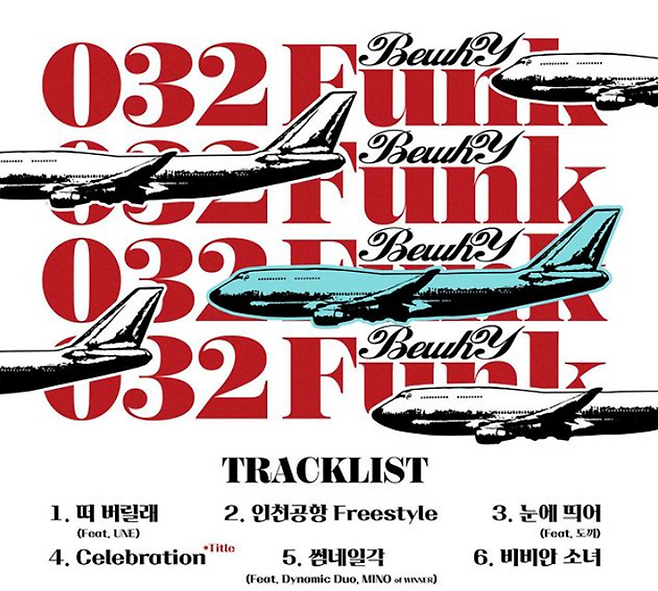 비와이의 신규 EP 앨범 ‘032 Funk’는 여행을 떠난 순간부터 여러 나라를 여행하는 여정을 담았다. 사진은 ‘032 Funk’의 트랙리스트. /사진=인스타그램 캡처
