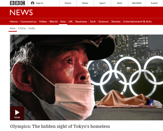 BBC는 30일(현지시간) ‘도쿄 노숙인의 숨겨진 모습’이라는 제목의 기사를 보도했다. [사진=BBC 캡처]