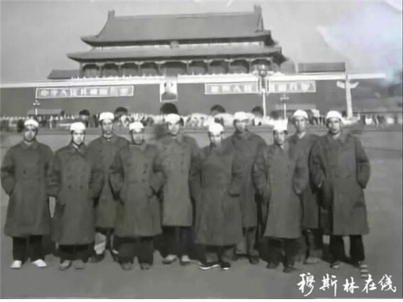 <1975년 1월 샤뎬사건의 해결을 위해 베이징에 간 샤뎬 후이족 대표단/ http://www.muslimwww.com/html/2020/xueshu_0120/35286.html>