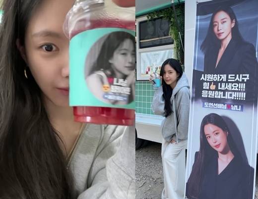 Actor Son Na-eun from group Apink left a gift authentication shot.On the 30th, Son Na-eun posted several photos through his personal Instagram story.The photo shows Coffee or Tea arriving at the shooting scene and his posing in front of it.Son Na-eun said, Thank you for Sodam Sister, and wrote, I ate deliciously with you.Along with this, Son Na-eun, who smiled brightly with his face sticker and showed superior visuals.Coffee or Tea banners include  Human Disqualification staff, Actor Todays shooting is also going to be a fight! Always healthy body and mind.Jeon Do-yeon senior Son Na-eun Fighting - Park So-dam Dream is written.Son Na-eun is currently filming JTBCs new drama Human Disqualification with Actor Jeon Do-yeon and Ryu Joon-yeol.Human Disqualification tells the story of ordinary people who have been doing their best to the light, realizing that they have not been able to do anything at the middle of the downhill of life.