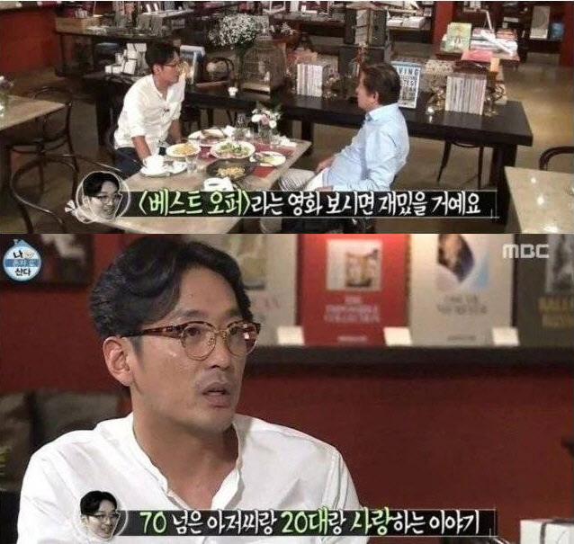 Kim Yong-gun said, It is not at all, when asked about the existence of a thumb woman in the MBC entertainment program I live alone in 2016.As for Thum, he said, I am curious for a while, not with authenticity.Im always open, he said.The movie recommended by Actor, Son Ha Jung-woo, in August 2015 by I Live Alone also caught the eye again.At the time, Ha Jung-woo said in his father Kim Yong-gun, It would be fun to watch a movie called Best Offer. It is a story that I love my 70-year-old uncle and 20-year-old.Kim Yong-gun also appeared in MBN Can We Love Again 3 last year as a virtual couple with Actor Hwang Shin-hye, a 17-year-old younger man, and showed seriousness.He continued dating Hwang Shin-hye and expressed his favor, and he gathered topics in a real couple-like atmosphere.However, as Kim Yong-gun was accused of attempted abortion by A on the 2nd, it is known that it was appropriate to appear in Udasa.I heard from A for the first time in early April this year that she was four weeks pregnant, he said through Im Bang-le, a lawyer at Ari Yul, the law firm in charge of the matter. I was ahead of surprise and worry rather than joy because I was not in a situation where I promised or planned for each other.I couldnt discuss this with anyone at the time, and I couldnt have a child with my other person, appealing to the situation I was in, he said. I cant have a child, I cant have a child.I begged, complained, and got angry. As for Mr. A, I stopped by the house, which became an empty nest after my children became independent, and sometimes I was grateful to my friend when I was alone.I was glad to see each other every time I met him, and I had a good relationship with him, even though he was not in contact with me every day or seeing his face.On the other hand, Mr. A refuted, The explanation of the relationship and the relationship that I met is generally correct, but after I learned about the pregnancy, the part that I claim in the post-processing process is far from the fact.A insisted through a legal representative, saying, As a woman and a human being, I was judged to lack the attitude of counting the trauma and wounds A received.I have decided that the attempted abortion can be fully applied when I look at the processes, he said.Kim Yong-gun was a diverce in 1996; there is son Actor Ha Jung-woo and Cha Hyun-woo, the head of the film production company.