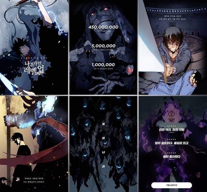 카카오웹툰 제공