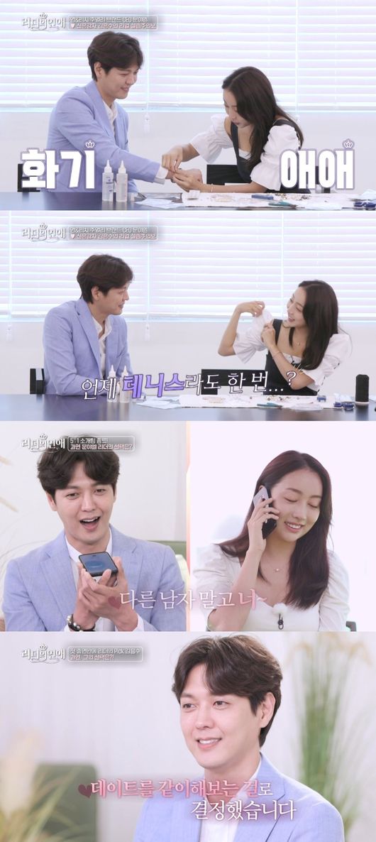 Love of Leader Kim Heung-soo became a couple with DIA spoon.Actor Kim Heung-soo appeared as a new member in the IHQ entertainment program Love of Leader, which was broadcast on the afternoon of the 3rd.Kim Heung-soo, who was noted as the best teen star in the 2000s, said, I did not want to get used to blunt Feeling because my passion in my twenties or early thirties died as I ate my age.I wanted to bring the Love cells back to life. Born in 1983, 39 Murder Kim Heung-soo was the same age as Lee Dae-hyung and Han Hye-jin. Kim Heung-soo is honest with Feeling as his charm point.Its a straight-line style that says good is good, he said.The disadvantage is that Feeling catch is fast, but it is not so wide enough to accept it. It is because it broadcasts from a young age, and the other partys Feeling catch is fast.I dont want to listen to it, but I dont want to.The leader to be introduced on this day was Young & Rich & Pretty Leader Munyael, DIA spoon.He was a jewelery designer and a jewelery brand, and said, Parents, The Uncle, are both engaged in DIAmond import and sales.The Uncle is the first generation of DIAmonds construction company in Korea.In his early 20s, he acquired a certificate from a European jewellery company and now has a jewellery Feeling. He also runs a fashion brand launch, furniture, interior accessories business, and sportswear brand recently.We also launched a cosmetics brand.Munyael, who has monthly sales of 500 million won, said, I started my business as an online shopping mall in the third grade of high school, and I have never been in business before.It seems like the opportunity to expand the business.Im committed to my boyfriend, and I feel happy when Im good at it, and I want to be comfortable, warm, realistic, and loving to me when Im genuine, Munyael said.Kim Heung-soo was the third to meet Munyael after Kim Yo-han and Lee Sang-joon. Kim Heung-soo said, I want to marry someone who has the right code.I think it would be a relationship if I appeared in Love of Leaders and met a partner. I am looking forward to seeing someone, how I know and how I will be a mate. In the appearance of Kim Heung-soo, Munyael showed a subtle smile and interest. The age difference between 29Murder Munyael and Kim Heung-soo was 10 years old.Munyael made accessories together, saying she wanted to receive a gift made of affection.Kim Heung-soo recommended pink as a color that would suit Munyael, saying, I do not have talent but I will do my best.Kim Heung-soo approached Munyael with reference to and remembering the things Kim Yo-han and Lee Sang-joon had done earlier.Ive never done earrings made by a man before, Munyael said, shyly. Kim Heung-soo also said, I first made them by my own hands.Munyael was upset by Kim Heung-soo, whether he was nervous or nervous, saying, I am good at the original, but I do not know why I do this.After twenty-five minutes of the blind date, Munyael asked, What date do you want to date? Kim Heung-soo said, I want to form a consensus and have a hobby.Munyael almost called Kim Heung-soo brother.The two naturally filled their bracelets, and they became more and more comfortable with each other.So Kim Heung-soo had a 40-minute date with Munyael.Munyael was the final Choices of Kim Heung-soo among five men.I had the most fun time and I felt like I was really dating because I was the closest to my ideal in every way, Munyael said.Kim Heung-soo said, I thought I couldnt get Choices. Forty minutes seemed short for the time we needed to know each other.So my Choices wanted to find out a little more, so I decided to go on a date.I hope it wasnt just a decision, and I hope we have a fun time together.