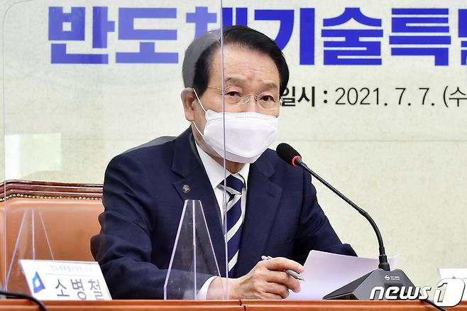 변재일 더불어민주당 의원./뉴스1 © News1 이동해 기자