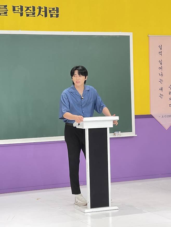 ▲ 온앤오프 MK. 제공| U+아이돌라이브앱
