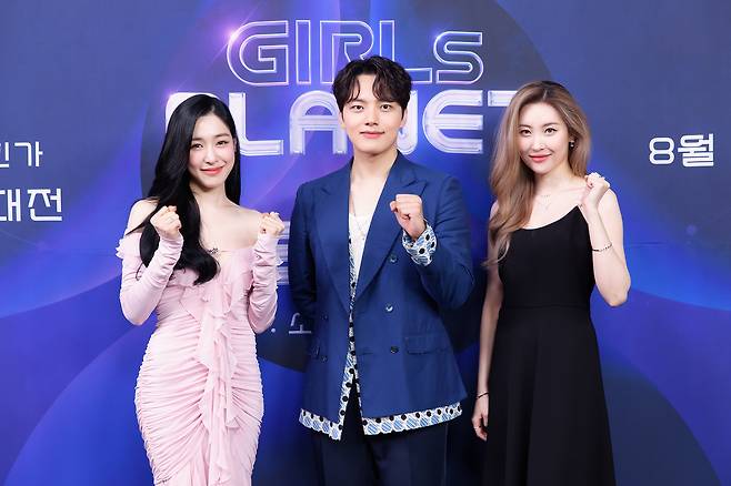 여진구, 티파니영, 선미 / Mnet '걸스플래닛999' 제공© 뉴스1