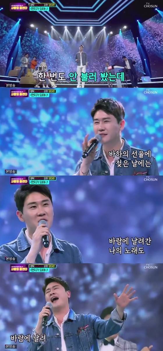 영탁 '먼지가 되어' 100만뷰 돌파 "만능엔터테이너 시원한 꿀 보이스"