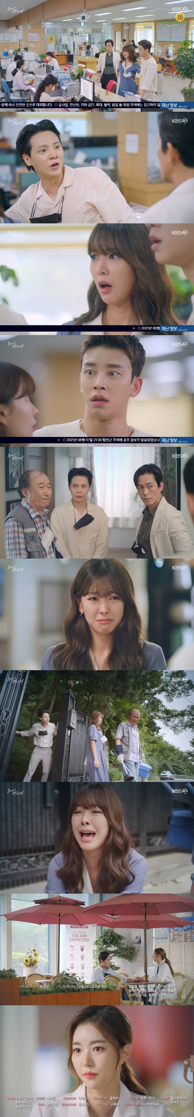 Ko Won-hee, who was Kaiji due to marriage, was Falled out of his in-laws after being kicked out of his in-laws by a false pregnancy field.Lee Kwang-tae (Ko Won-hee) was kicked out of his in-laws after being found pregnant before marriage in the 38th episode of KBS 2TVs weekend Drama OK Photo Sister (playplayed by Moon Young-nam/directed by Lee Jin-seo) broadcast on August 7.Lee Kwang-tae, who was married to Huh Gi-jin (Seok-hwan Seo), was allowed to marry a pre-marital pregnancy and became a Kaiji status as a landlords wife at a moment.Heo Pung-jin gave Lee Kwang-tae a credit card and left Lee Kwang-tae to spend money on the fact that he had a nephew.In the meantime, Lee Kwang-tae invited Taraxacum platycarpum (Han Ji-wan) to his house for the sake of his poetry.Heo Pung-jin was in a situation where he opposed himself in the family of Dr. Taraxacum platycarpum.As soon as he saw Taraxacum platycarpum, he shouted, Go out! And Taraxacum platycarpum shed tears.Lee Kwang-tae said to such a bluff, Is it a man who rings a woman who loves you?That night, he drank alone and the next day he went to Taraxacum platycarpum and said, Im sorry, I thought it was for you to cut it off.I thought it was for you to think for yourself, because I had no love experience and no one to teach.I am now conscious, he confessed, saying that he was awakened by Lee Kwang-tae.Then, Huh Pung-jin said, I will change what your parents will like.When asked, Can you wait for me, Taraxacum platycarpum?, Taraxacum platycarpum nodded, and Huh Pung-jin decided to push ahead with the establishment of the foundation that Lee Kwang-tae proposed to be a suitable person for Taraxacum platycarpum.With him, Huh Pung Jin hastened his brother Hu Gi Jin and Lee Kwang Taes Marriage report.So, I went to the ward office with Lee Kwang-tae, who was hungry, and I knew that Lee Kwang-tae went to the gymnasium where Lee Kwang-tae was attending a few days ago and did not get pregnant.Byun Sa-chae went straight to the district office to block the Marriage report and revealed Lee Kwang-taes fake pregnancy.Heo Pung-jin was angry and found his son-in-law, Lee Chul-soo (Yoon Joo-sang), and Lee Cheol-soo was finally asked by his daughter Lee Kwang-tae to break through the toilet and witnessed all the situations.Heo Pung-jin said, Take your daughter. When Lee tried to persuade her that she had married, she said, That was a marriage condition. This is a fraudulent marriage.Heo Pung-jin even threw Lee Cheol-su and Lee Kwang-tae out.