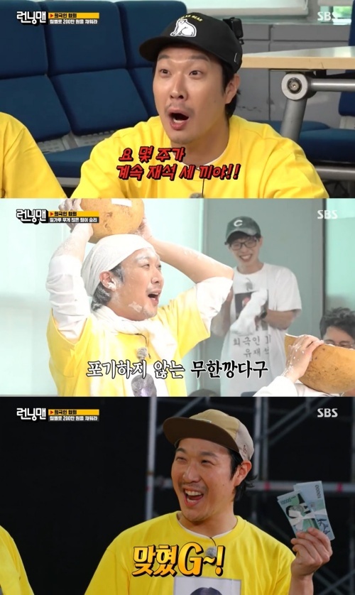 Broadcaster Haha played on Running Man, which returned in two weeks.Haha appeared on SBS entertainment program Running Man which was broadcast on the 8th, and performed Running Comedy Room Race in accordance with the unofficial comedy association situation drama.On this day, Haha appeared as a new comic in a yellow tee and introduced a firm concept of I am an international student.From the opening, Ji Suk-jin laughed with detailed snowflakes, including finding a black chae buried in Kim Jong-kook.In order to fill the 4 million One office fee and the dues taken by Lee Kwang-soo, a special comedy comedy, the senior team and the new team started various missions in earnest.Haha gathered with Kim Jong-kook, Song Ji-hyo and Jeon So-min as a new team, and showed a passionate attitude to review the previous issue to match the quiz.The first mission was the Wheat flour marionette game, which could showcase body gags; Haha worked with members, burying their faces full of Wheat flour.Haha, who became a quiz game runner, was troubled by the Chinese character problem, This should not be broadcast, but the second English problem was successful and he was able to withdraw 50,000 One from the top of common sense.The Tarzan Fly mission was also conducted to see the ability to use the body. The new team to which Haha belongs entered the third round after a close match with his senior team.Haha succeeded in taking a place in Kim Jong-kooks N One, Dream is watching, and the new team won.Haha, who failed to reach the first stage alone at the last withdrawal time, was also exempted from the former one penalty in line with the second stage problem.On the other hand, Haha is actively engaged in various programs such as Running Man, Survival Family Quiz Show Quizmon and Web EntertainmentRunning Man broadcast capture