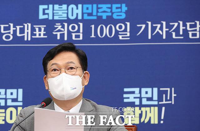 송영길 더불어민주당 대표가 10일 오전 서울 여의도 국회에서 취임 100일 기자간담회를 갖고 발언하고 있다. /국회=이선화 기자
