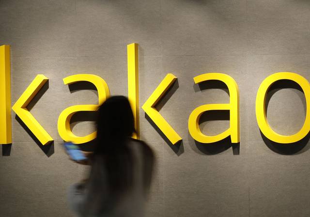 카카오페이가 장기보험 사업 진출을 구체화하고 있다. 사진은 카카오페이 판교 오피스./사진=뉴스1