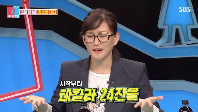 Kim So-yeon, CEO of Esteem Entertainment, said he has been living with Germanys Boy friend for five years and introduced the related story.Kim So-yeon, who had suffered from divorce earlier, said, I want to do marriage in my 70s, he said.In SBS Same Bed, Different Dreams 2 - You Are My Destiny broadcast on the 9th, Kim So-yeon appeared as a special MC and released a love story with Germany Boy friend.Kim So-yeon is the head of Esteem Entertainment, which has developed top models such as Han Hye-jin, Jang Yoon-ju and Lee Hyun-yi.Kim So-yeon, who has been in love with Germany Boy friend for nine years, said, I thought I would pursue a natural meeting because of my personality, but I set up a love manipulation team.What is the story? He said, I have been alone for a long time, so I think my employees have not tolerated my hysteria.I am a boy friend who is now dating, but I visited my company because I needed a model.Employees have made a meal promise with the intention of seeing and attaching it somehow, but it is not enough to attend the representative.So I was in a restaurant with a glass glass, so I pretended to pass by and made the situation to join. Kim So-yeon also said, I went to the club together while talking about things in the restaurant, and as soon as I entered, I had 24 tequila.I was in an atmosphere where I had to make an Agnaldo Timóteo decision because I was older. But when I drank and danced without any employees.There was only a message on my phone called Time to Kiss.I was drunk and went up to the bar and I was going to fall, so Boy Friend caught me. Then he turned and kissed me right away.I thought the action was a sign, recalls Kim So-yeon as saying, It has been a day since Agnaldo Timóteo. So Seo Jang-hoon laughed, It is because the Love Manipulator and the Boy Friend had a heart, and if you do not have a heart, you will not be able to manipulate it.Kim So-yeon was living with Boy Friend for five years. Kim So-yeon said, I once tried it.So I know the feeling so well. Confessions said, When I am old, when I meet married friends at the alumni association, I only talk about fighting my husband.I will be more careful because I can break up tomorrow even if I am living together. You dont have any plans for marriage? asked the question, I dont think so yet. If you get sick, someone will have to take care of you.I want to marriage around the age of 70 while living together. 