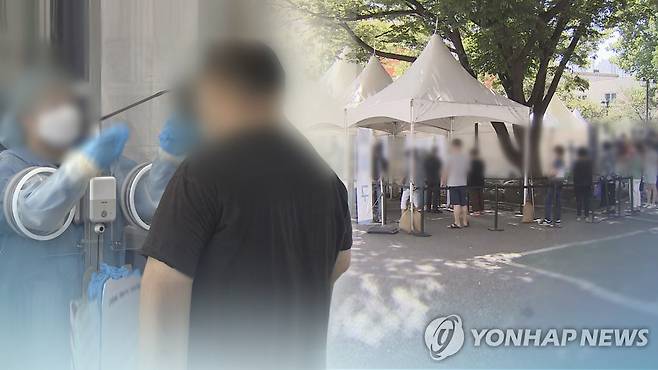 분주한 코로나19 선별검사소 (CG) [연합뉴스TV 제공]