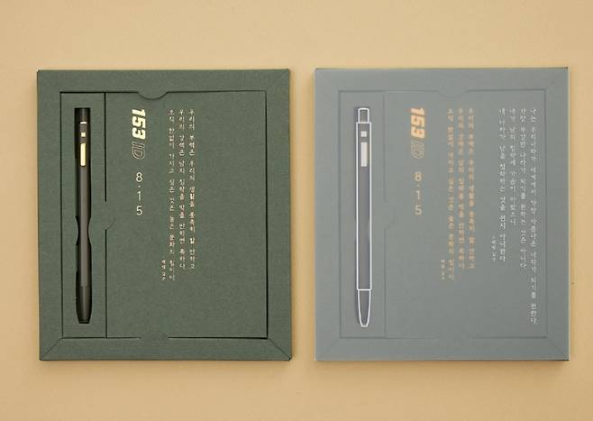 모나미 153 ID 8.15 (티몬 제공)© 뉴스1