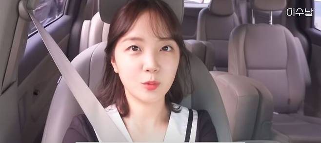 이수날 유튜브 캡처