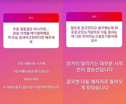 Kim Seong-joo son Kim Min-gook, a broadcaster, received public applause for his unmatured mature aspect, showing a probable way of coping with evils beyond the road.Kim Min-gook stuffed a malicious DM (direct message) sent by Flamer into his Instagram story on Wednesday.The flammer now frowned, indiscriminately scowling at Kim Min-gook, who is just a sophomore in high school and 18 years old: You do well, Min-guk.Dont be ridiculous! Live straight when youre old. You pathetic. Come on. Its obvious your parents didnt teach you. You shut up.Shut up, sent a shocking message.Kim Min-gook, despite suffering from a high-level evil that adults could not bear, calmly confronted and gave a deep glimpse of his character.This was not the first such malicious attack, especially in the Kim Min-gook SNS, which is believed to be the same flammer, Do well.Do not say anything, do not hurt your parents names, but shut up.Nevertheless, Kim Min-gook responded politely, saying, Is not it the person who commented last time? Its been a long time.He also said, Its been a long time since I have been so fastballed. Will the answer come?Kim Min-gook, who has grown up so well, has been reexamined.Kim Min-gook had time to answer netizens questions through SNS in March this year, when he said, Its not a question, but its a 10-month baby mother at 26.I was asked to say please cheer up today. Kim Min-gook said, You have the most beautiful time. Congratulations.I hope you do not lose both beauty. I thought I was walking forward but I think Im walking backwards.I feel like Im falling behind in my life, said a netizen who said, Most of the long run is the finish line.In the end, everyone is going to come back to their place. On the other hand, Kim Min-gook made a fixed appearance with Kim Seong-joo, who was in MBC entertainment Night - Dad! Where are you going?
