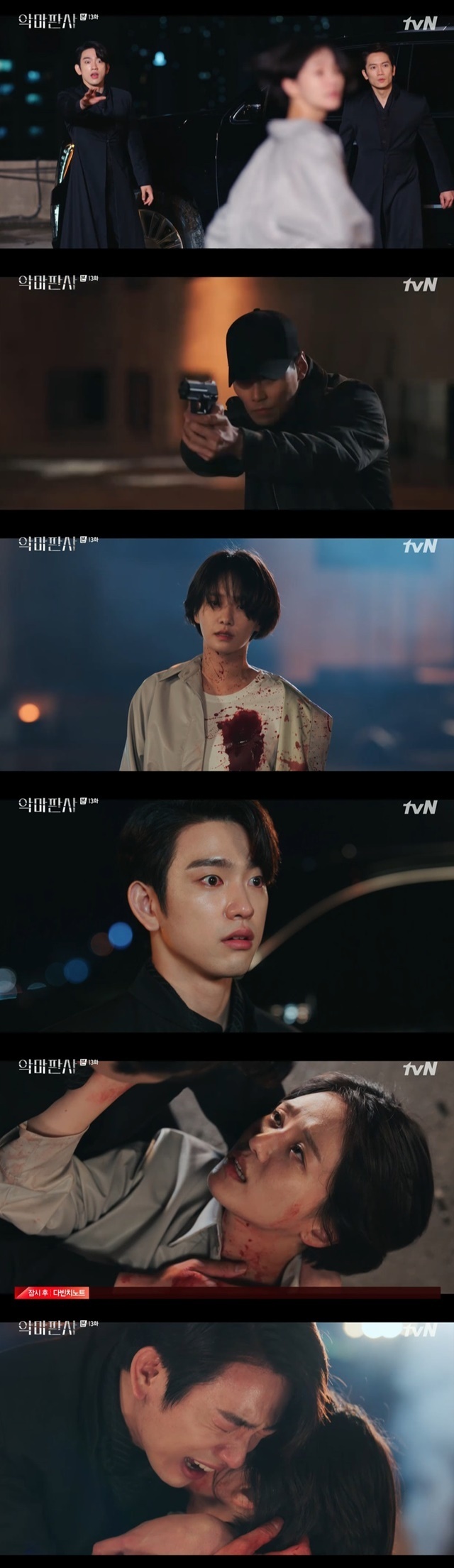 Park Gyoo-yeong was shot and killed in front of Jinyoungs eyes.In the 13th episode of TVNs Saturday drama The Devil Judge, which aired on August 14, Yoon Soo-hyun (Park Gyoo-yeong) was killed.Jeong Seon (Kim Min-jung) killed his helper K (Lee Gi-taek) saying, I hope that Kang (Jin-sung) will be lonely, and Ga-on Kim (Jinyoung) also put him in danger.Kang called Yoon Soo-hyun (Park Gyoo-yeong) and asked him to start with Ga-on Kim, and when Elijah (Jeon Chae-eun) did not answer the phone, he lost consciousness.All those who helped John were kidnapped by the Social Responsibility Foundation.The late lawyer (Park Hyung-soo) fled and placed the man in a first-aid position, and he went to his nephew Elijah.Jeong Seon came to Elijah with Jae-hee (Lee So-young) and went back to threaten, and John was relieved to hug Elijah.Yoon rescued Ga-on Kim and treated him first, and Ga-on Kim apologized, Im sorry, I saw you like that. When Cha Kyung-hee died.Ga-on Kim then said, He doesnt deserve to be around you. Hes been like this since he was a kid.I feel like Im going to die, he said, kissing Confessions.Ga-on Kim then told Oh Jin-joo (Kim Jae-kyung), who was leading the social responsibility foundations anti-virus broadcast, I put Jukchang on the front line.Youre being used by the judge, Oh said, and Oh Jin-ju was surprised, saying, Do you want me to believe Judge Kim? But soon, Oh Jin-ju went to the slums and confirmed the truth with his eyes.Is there a virus? Kang visited Heo Jung-se (Baek Hyun-jin) and said, I will put it on trial to tell you what youre doing.Until the angry crowds turn this place into a fire and drag you out like a dog. He intended to blow up the river.Jing Seona decided to fly the trial court and set up Oh Jin-ju as the judge in the emergency court.Oh Jin-ju asked Park Doo-man to draw a picture to take over the popularity of Kang John, and made the broadcast a broadcast that exposes the reality of the emergency relief scene in the slums.The government is hiding the truth and committing violence, said John, and Jukchang (Lee Hae-woon) assaulted an old man who defended him and provoked him to get down.Heo Jung-se cut off the broadcast by blocking the electricity at all, but the Internet broadcast continued with the dike app.The dark cannot beat the light, said John, and when the people who were being suppressed began to fight back, the group fled.Yoon Soo-hyun went to see Ga-on Kim who was stoned in the broadcast, and fell down after being shot by an unidentified gun in front of Ga-on Kim.