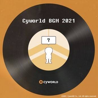 (사진=슈퍼맨씨엔앰 제공)