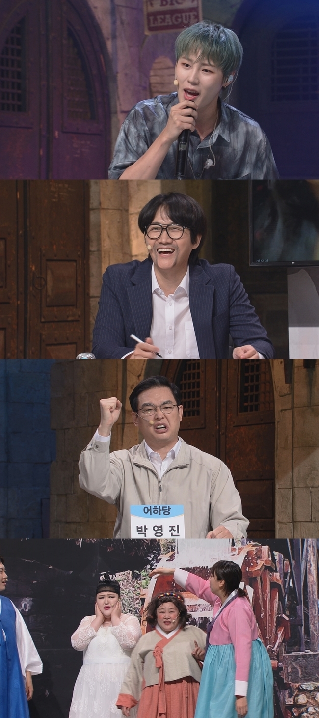 Ha Sung-woon, a former Kobic Wanna One, makes a surprise appearance.On August 15th, at 7:45 pm, TVN Comedy Big League, Ha Sung-woon is on the show and has been upgraded to a national treasure presence.Ha Sung-woon will show off his colorful charm at the The Chorus corner.Emperor, to the ingenious The Chorus of Yang Se-chan, the new song Strawberry Gum was presented as a relaxed stage Paul Manafort, and the scene was also unveiled as a hot and improvised choreography parade. Ha Sung-woon, Emperor, and Yang Se-chans brilliant chemistry took first place for two consecutive weeks. I wonder how it will affect the ranking of The Chorus.Meanwhile, Kobic, which entered the seventh round of the third quarter in 2021, is becoming more and more competitive among corners.While the two-part death-death debate, Supercar Couple in Chosun and LANSUN audition are in the race, The Chorus and Kobic Enter are also in a one-point race.Each corner plans to present a full smile with a secret weapon hidden on this day.First, Lee Guk-joo, who joined Supercar Couple in Chosun, shows off his strength with his talent and ad-lib, while Lee Sang-joon and Park Young-jin continue the sparkling talk war under the theme of What is happier for me?In the LANSON audition, it is known that the hot performances of the LANS audience who are going to be cast as the main character of the zombie movie have been overthrown.