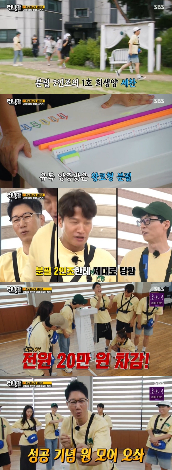 On SBS Running Man broadcasted on the 15th, Hyodobi shooter Race was decorated with the scene where Jeon So-min took the chivalry.The crew said Choices was an important race, and told members to Choices one of the safety buttons and the Top Model buttons, respectively.Yang Se-chan was the only Choices to succeed.The production team said, August is the month where Yoo Jae-Suk, Haha, and Song Ji-hyo were born.I prepared Hyodobi shooter Race for my parents. Each mission was a way to accumulate the filial piety with button Choices, and the production team said, Only the last of each mission, you press another kind of button alone.Six minutes can Choice the button, but the last one presses the other button. The first mission was Keep Chalk for 30 minutes: members hurriedly hid Chalk, while Yang Se-chan wandered around with Chalk because he could not find the right place.At this time, Yoo Jae-Suk and Kim Jong-kook encountered Yang Se-chan, and took Chalk and shattered it.Yang Se-chan was angry to find Cholk of Yoo Jae-Suk and Kim Jong-kook, and Yoo Jae-Suk and Kim Jong-kook also moved to find Chalk of other members.Eventually, Jeon So-min, Song Ji-hyo and Ji Suk-jin were found to hide Chalk from the members, and the crew took the length of the long Chalk among the broken Chalk.Ji Suk-jin came in first, and the production team said, Except me, I have a negative 200,000 One. I am 200,000 One.Ji Suk-jin choices the Top Model button, and has made a full-one 200,000 One deductible.The second mission was somewhere a stinking dodgeball. The crew tipped off, saying, Five different contents with a nasty smell are prepared, and I wear them to my helmet as soon as I choose them.The production team laughed at the penalties by preparing aged cheese, onion and garlic, durian, chopped red fish, Yang Se-chan socks.Furthermore, Yang Se-chan was in the top spot, Choices the Top Model button; the success of Yang Se-chan resulted in the members former One deducting 200,000 One.The third mission was Keep the slime for 30 minutes.Ji Suk-jin and Jae Seok, Haha, Kim Jong-kook and Yang Se-chan, Song Ji-hyo and Jeon So-min were divided into teams.Especially, it is the last mission, so an adventure button that can aim for a big hit is added.The actual Yoo Jae-Suk, Yang Se-chan and Haha used the adventure button to get a million Ones.The crew suggested a speze quiz that should be explained in English by Jeon So-min and Yang Se-chan.As a result of the game, Kim Jong-kook was the first, and Ji Suk-jin was the last.In the last Choices, when you press the safety button, you can get the cumulative filial piety ratio. If you hit the Top Model button, you can get 1.5 times if you succeed.If the top three, Jeon So-min, succeeded in Top Model, the total amount of the three-person Hyodobi was Donation, and if the failure occurred, the total amount of the three-person Hyodobi was 0One.Jeon So-min failed Top Model, pointing to Haha and Yang Se-chanPhoto = SBS broadcast screen