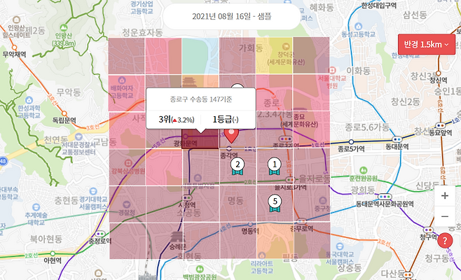 서울 종로구 수송동 카페업종 매출 지도 /사진=KT 잘나가게 홈페이지 갈무리