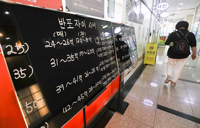 지난 7월 29일 서울 서초구 한 부동산중개업소 앞 시세표. /연합뉴스