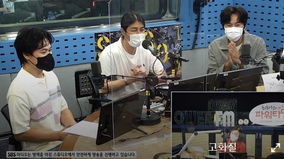 Kim Sung-kyun confided in Lee Kwangsoo, whom he met at entertainment, that he felt betrayed.On August 18th, SBS Power FM Choi Hwa-jungs Power Time was held as Choi Fat Red Carpet corner with actor Cha Seung One, Kim Sung-kyun and Lee Kwangsoo of the movie Sink Hall.Kim Sung-kyun, who first met Lee Kwangsoo at SBS entertainment Running Man, said, At that time, I was unfamiliar with it and I took care of it.But at the end, I took my name tag. I wanted to say, Oh, this is a character.Lee Kwangsoo revealed, Sungkyun was really sick at the time.I was shocked then, I knew why he was an Icon of betrayal, Kim Sung-kyun explained.Lee Kwangsoo joked, I was good all day to get the name tag off at the end.The one who was listening to the car said, Kwangsoo is very planned and in-depth.Kim Sung-kyun also laughed, I pretended to be like that on the filming site and prepared all the adverbs.