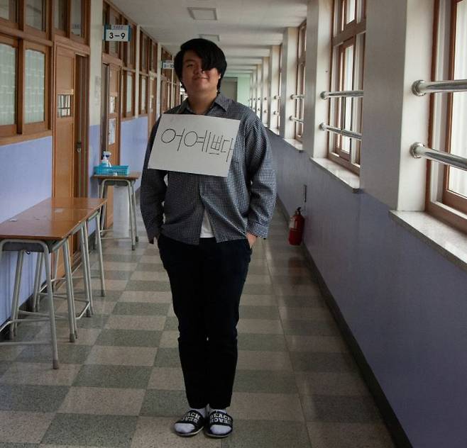 '카페 사장' 최준(개그맨 김해준) 패러디한 의정부고 학생/의정부고등학교 학생자치회 페이스북