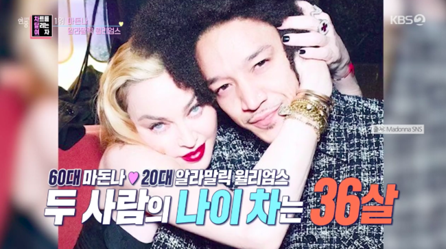 Worldwide legend Singer Madonna is in love with Dancer in his 20s, surpassing Age differences.Madonna has made headlines in 2019 after admitting to dating Dancer Alamalic Serena Williams, who is 36 years younger.In the womens corner running the KBS2 entertainment program Year-round live chart, which was broadcast live on the afternoon of the 20th, two star couples who overcame the Age difference were released.Last week, we introduced domestic stars. This week we had time to select foreign stars.First, the eighth place was occupied by Singer Beyonce and rapper Jay-Z, a couple of Hollywood representative artists who won both work and love.The difference between the two is said to be 12 years old.Beyonce had previously thanked her husband for meeting him at twenty and learning a lot; teaching him how to be friends and giving him a lot. There are three siblings.In seventh place is Actor Hugh Jackman and Actor Deborah Lee Furness, who he has fallen in love with. The two are older and younger couples who overcame the 13-year-old difference.I married a year after I fell in love with my fateful encounter. Hugh Jackman said, There is only one woman in my life.This year, he celebrated his 25th marriage, but his love for his wife deepened.Star couple sixth in overcame Age differences: Actor George Rosemary Clooney, lawyer Amal Alamuddin.George Rosemary Clooney had a divorce once: one day, like fate, Amal Alamuddin appeared and fell in love with him.A competent human rights lawyer, she also has a fashion sense: The Age difference between the two is 17.Actor Harrison Ford and Calista Flockhart came in fifth, and they met at a 2002 awards ceremony and fell in love.Beyond many Age differences, they are still showing off their love like newlyweds.The fourth-placed character is Actor Leonardo DiCaprio and model Camilla Morne, who have formulated that DiCaprio, a handsome Hollywood representative, meets only a blonde woman who is not over 25 years old.My girlfriend is also blonde. The two have been growing love for four years, and the two are 23 years old.The third place was won by Actor Nicholas of Flüe Cage and the Shivata Rico couple; she is the fifth wife, with the Age difference between the two being as young as 30.Nicholas of Flüe, who has been divorced four times, is now living happily with his fifth wife.The second-placed lead character is Actor Richard Gere; who divorced after posting three Wedding ceremonies, met Alejandra Silva in 2018 and decided to marry another.Their Age difference is 34 years old. They have two sons.1st place is Singer Madonna and Dancer Alamalic Serena Williams.Madonna, born in 1958, fell in love with Dancer, 27, 36 years younger than herself.Maybe it is possible because Madonna is on stage and has energy and passion in Age, who is over 63 years old.Madonna, who has been growing love for three years, recently met her boyfriends parents and was allowed to associate with her children and boyfriend.Year-round live broadcast screen capture