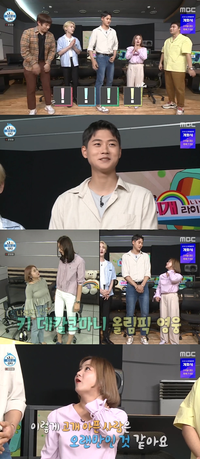 On I Live Alone, fencing player Oh Sang-uk spoke about his commonalities with volleyball player Kim Yeon-koung.MBC entertainment program I Live Alone broadcasted on the night of the 20th, the day of fencing player Oh Sang-uk was revealed.Jun Hyun-moo said before introducing the guest of the day, I can not meet these people anymore.It is the first so-called Olympic Hero Special, which was the hottest this summer, he said. It is Oh Sang-uk, the worlds No. 1 fencing saber.Oh Sang-uk then appeared in the studio with a big height and attracted attention.The panel admired the key is really big, and the key laughed at Park Na-rae and said, Would you like it?Park Na-rae next to Oh Sang-uk was surprised that I think its been a long time since Kim Yeon-koung has been so sick, and Oh Sang-uk said, I am the same height as me.Im 192 centimeters, he replied.