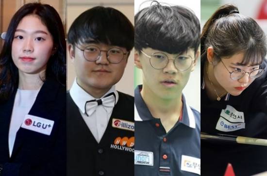 2021학년도 당구특기생으로 한체대 경기지도학과에 입학한 (왼쪽부터) 서서아 장빈 조화우, 숭실대 스포츠학부 `1호 당구 특기생` 이채현.(사진=본사 DB, 경기도당구연맹 함상준 전무)