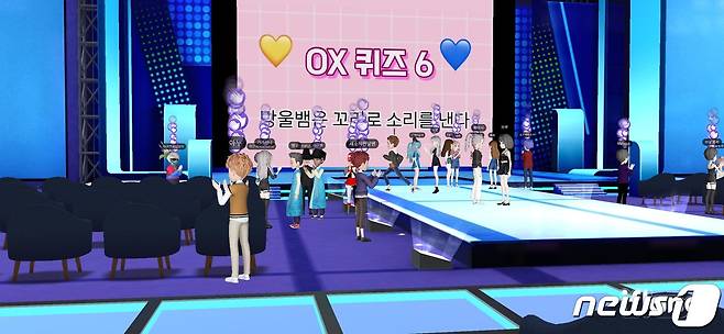 SKT 메타버스 플랫폼 '이프랜드'에서 이용자들이 OX 퀴즈를 즐기는 모습. 따로 OX 퀴즈 장치가 없었지만, 이용자들 스스로 놀이 방법을 고안했다. (이프랜드 앱 갈무리) © 뉴스1