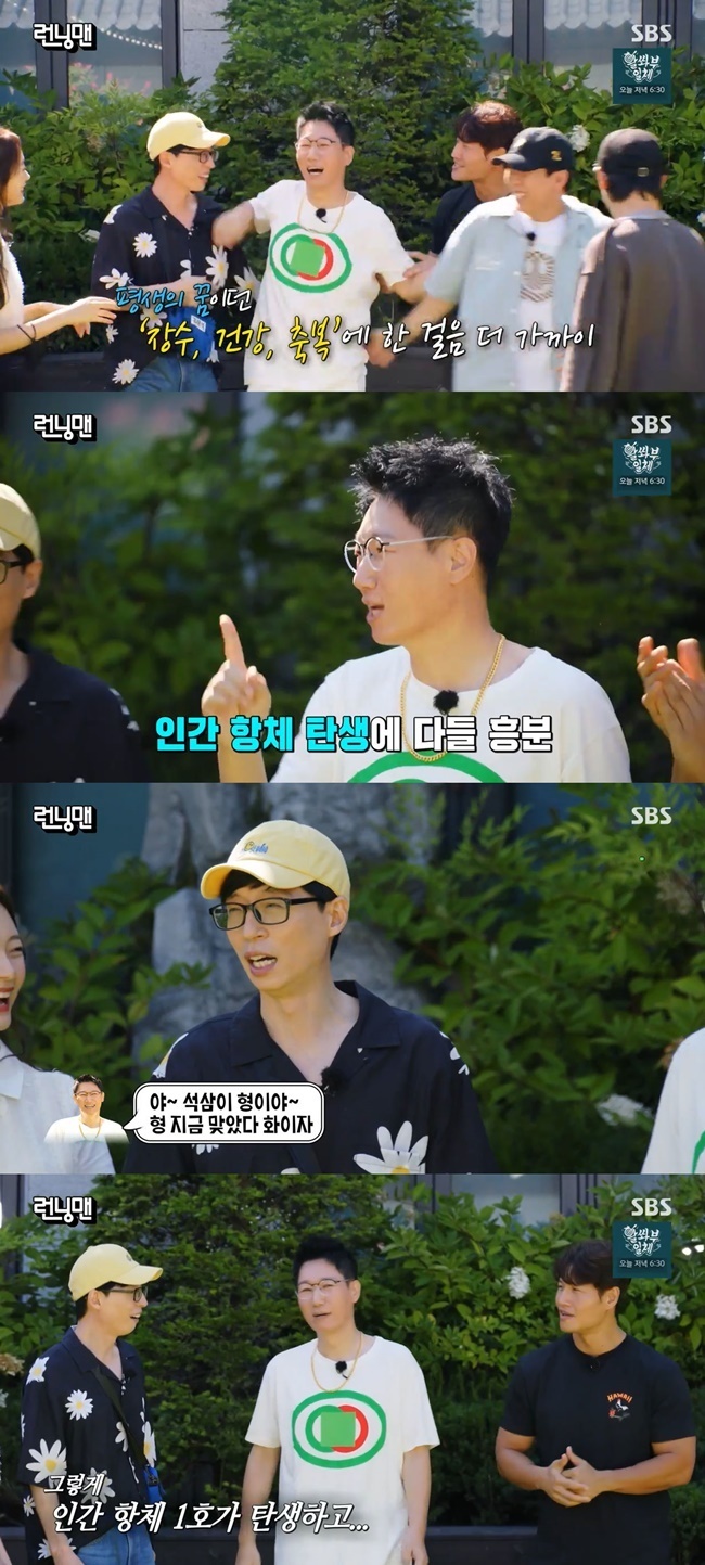 Ji Suk-jin has completed the first vaccination of Corona 19 Vacine Pfizer.On SBS Running Man broadcast on August 22, the same name, Lee Young-ji and Huh Young-ji, were sent as guests and decorated with Gyeongji VS Gnostic Race.On this day, Yoo Jae-Suk laughed when Ji Suk-jin introduced Pfizer Vacine as Jiza.Embarrassed by this, Ji Suk-jin shrugged, Is this a celebration? The first time was right?In addition, the members applauded the first Vaccine incubator Ji Suk-jin in Running Man.Also, Yoo Jae-Suk said, (Ji Suk-jin was a Pfizer and how proud he was. He called me and said, My brother is a Pfizer right now.Ji Suk-jins Vaccine boast was revealed.In response, Ji Suk-jin explained: It was really nothing - did I get Vaccine hit?