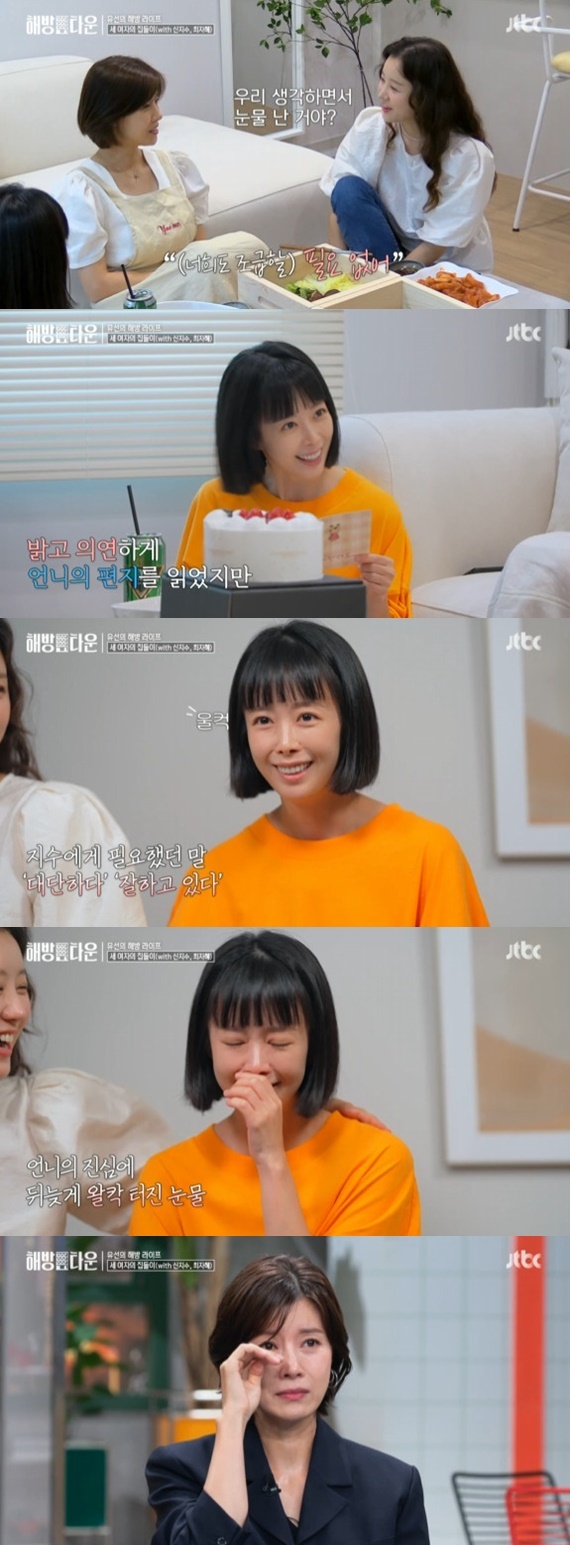 Seoul = = Liberation Town Actor Shin Ji-soo was impressed by the sincerity of Yoo Sun.24 Days At 10:30 p.m., JTBC entertainment program Where I Return to Me - Liberation Town (Liberation Town) included the Liberation Life of the new tenant Yoo Sun, who invited Actor Shin Ji-soo and Choi Ja-hye.The three comforted each other by telling each other of the working moms grievances of feeling anxiety about career breaks after marriage, parenting.Yoo Sun then handed a letter to Shin Ji-soo and Choi Ja-hye, who wrote a heartfelt letter.Yoo Sun quoted a book verse and offered Shin Ji-soo comfort, saying: I want to tell you that you spend a different time with others, great. Great.You are a special Mom to be.Shin Ji-soo, who laughed at the letter of Yoo Sun, said in an interview with the production team, It was a necessary word to say great and good.Shin Ji-soo confessed his gratitude for Yoo Sun, saying, I always have a heart to thank. I am not good at expressing.On the other hand, JTBC Where I Return to Me - Liberation Town is an observational entertainment program that depicts married celebrities who have forgotten their time and space alone and returning to I before marriage. It is broadcast every Tuesday at 10:30 pm.