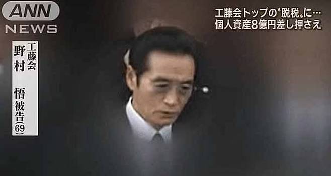 일본 최악의 야쿠자 집단으로 꼽히는 구도카이를 이끌었던 총재 노무라 사토루(74)가 4건의 혐의가 유죄로 인정돼 사형을 선고받았다. 이는 일본 역사상 야쿠자 집단의 두목이 사형을 선고받은 최초의 사례다.